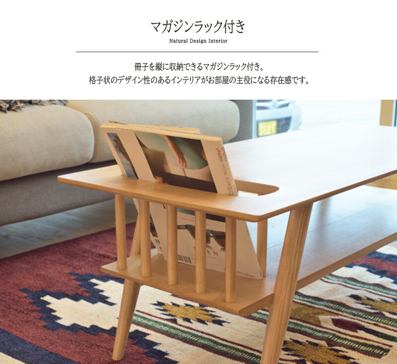 棚付センターテーブル おしゃれ 幅105cm 木製 収納 ブックスタンド デスク ローテーブル ローテーブル 棚付センターテーブル 北欧 幅105cm 木製 収納 ブックスタンド デスク ローテーブル リビングテーブル コーヒーテーブル カフェテーブル 机 つくえ 作業台 モダン 北欧 棚付センターテーブル おしゃれ 幅105cm 木製 収納 ブックスタンド デスク ローテーブル ローテーブル 棚付センターテーブル 北欧 幅105cm 木製 収納 ブックスタンド デスク ローテーブル リビングテーブル コーヒーテーブル カフェテーブル 机 つくえ 作業台 モダン 北欧