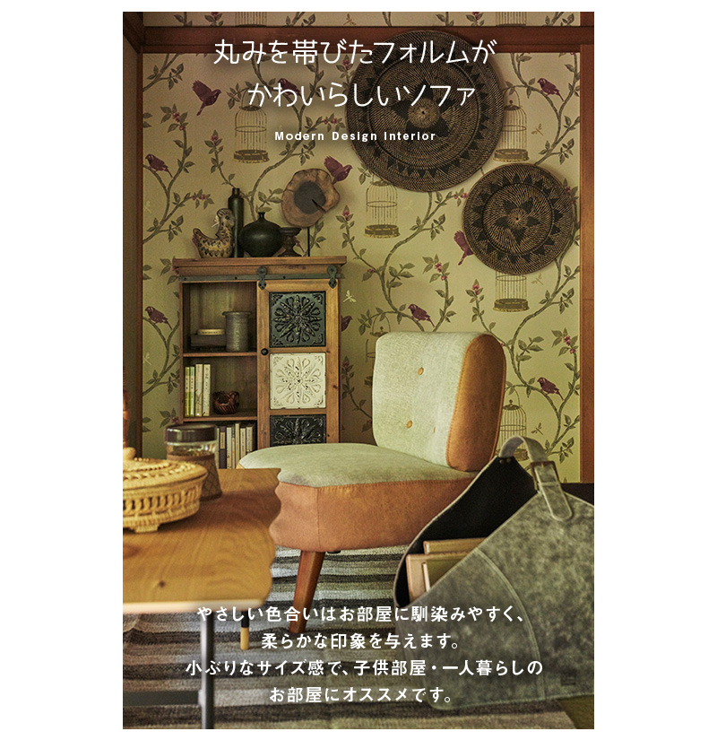 ソファ チェア 1人掛け ソファー おしゃれ かわいい 北欧 コンパクト 省スペース 子供部屋 子ども部屋 キッズ 肘なし ファブリック 布張り 腰掛け 木脚 スツール 背もたれ 小さめ ひとり暮らし 一人暮らし レトロ カワイイ ひとり掛け 1p Painfreepainrelief Com