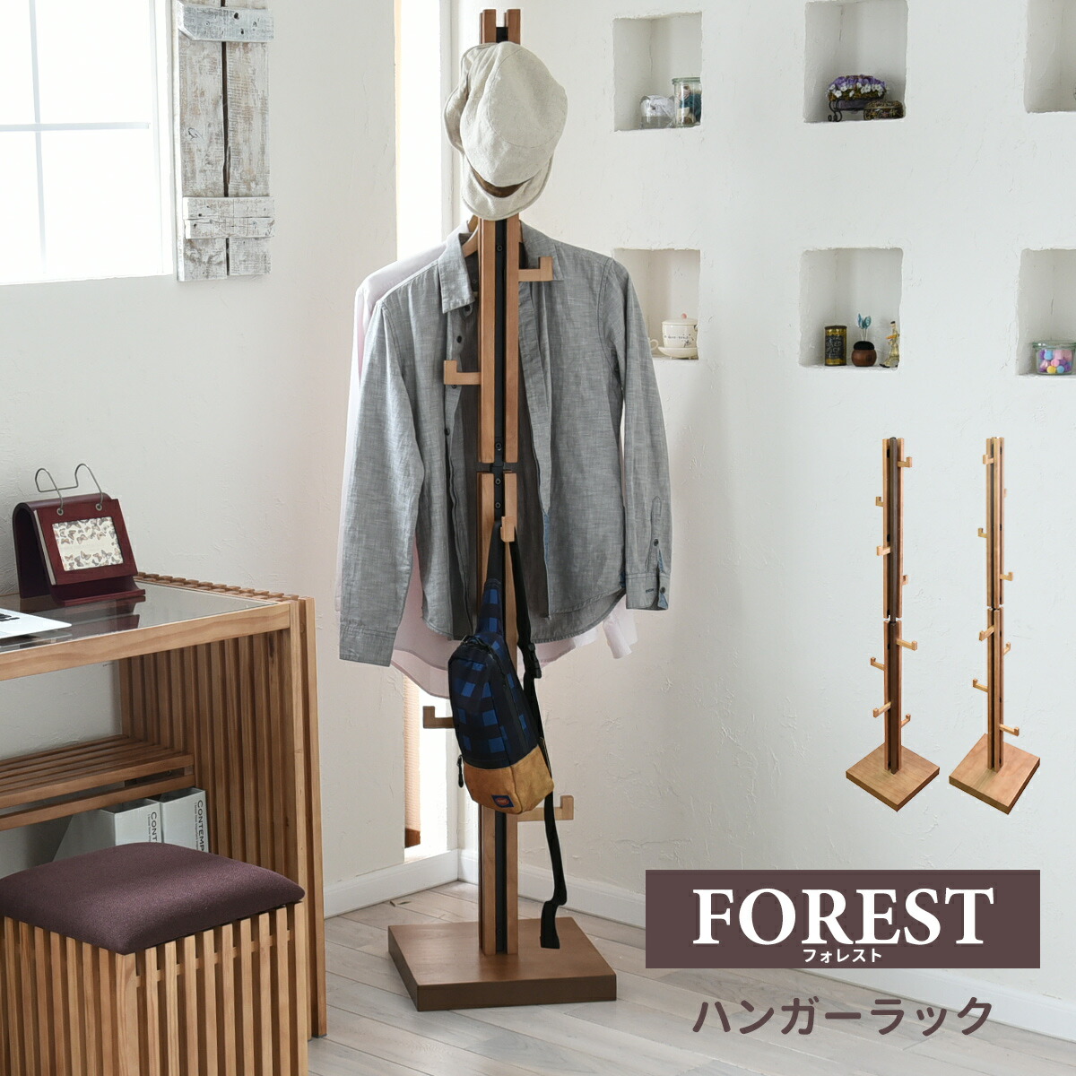 人気ブランドを 楽天市場 コートハンガー ハンガー ラック ポール スリム 天然木 北欧 木製 ハンガーラック 省スペース シンプル 洋服掛け 収納 衣類収納 コート 帽子 かばん掛け おしゃれ 玄関 リビング アンティーク モダン ハンドメイド ナチュラル 送料無料