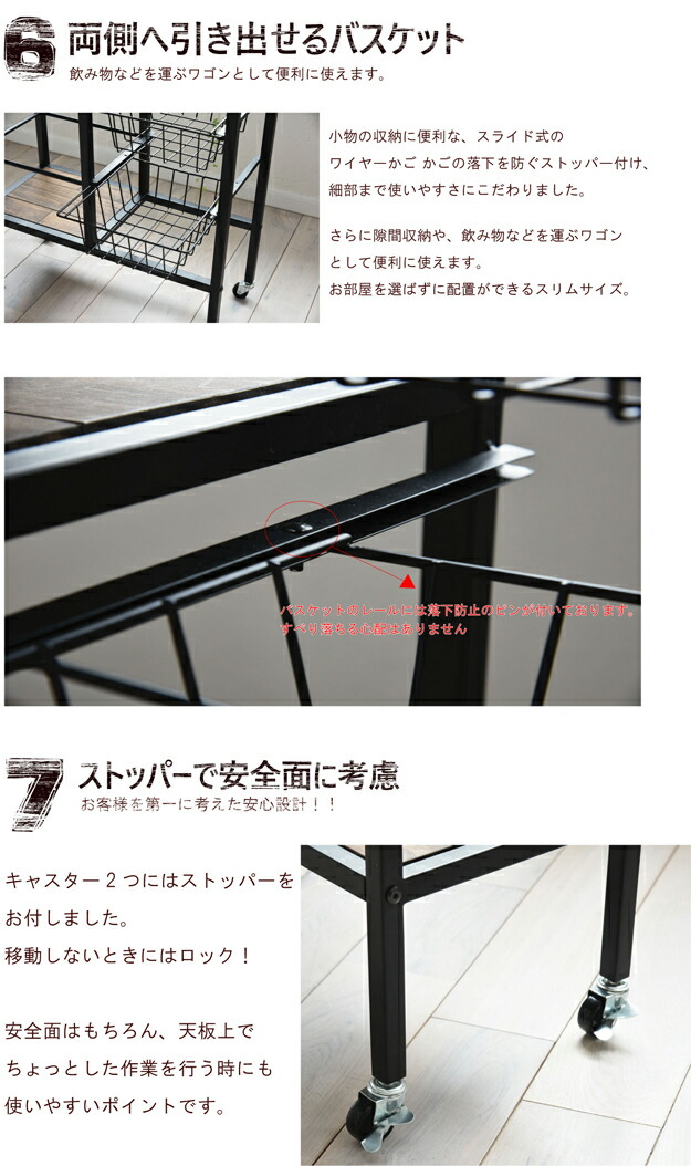 キッチンワゴン 天然木 ダイニングワゴン キャスター 収納家具 北欧 北欧 ウッド ブルックリン キャスター付き アイアン W600 D273 H805mm ダイニング ワゴン 木製 シンプル おしゃれ キッチンワゴン キャスター付き スリム キッチン ダイニング リビング 収納 キッチン