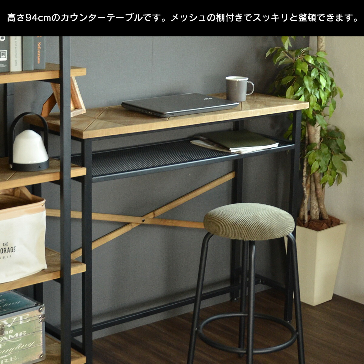 カウンターテーブル カウンターテーブル 天然木 単品 ビンテージ 木製 スチール 幅110cm リビング ナチュラル 棚 デザイン おしゃれ 片付け インテリア スリム 家具 天然木 インダストリアル ボタニカル 収納 暮らし 男前 アイアン アイアン 長方形 古木風 バーテーブル カウンターテーブル カウンターテーブル 天然木 単品 ビンテージ 木製 スチール 幅110cm リビング ナチュラル 棚 デザイン おしゃれ 片付け インテリア スリム 家具 天然木 インダストリアル ボタニカル 収納 暮らし 男前 アイアン アイアン 長方形 古木風 バーテーブル