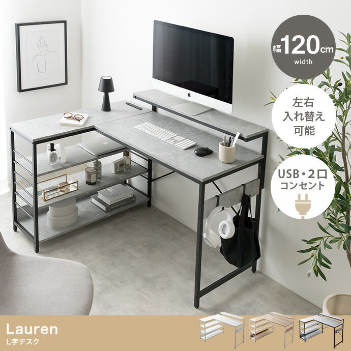 楽天市場】【ランキング1位受賞】 デスク パソコンデスク パソコン