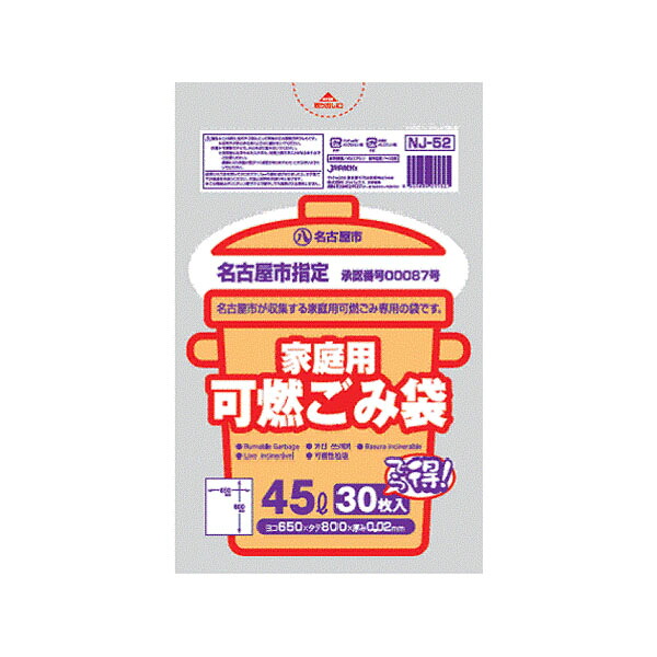 細長い切口にピタッと収まる納める調度品特集 日用消耗品-袋-日用品雑貨・文房具・手芸