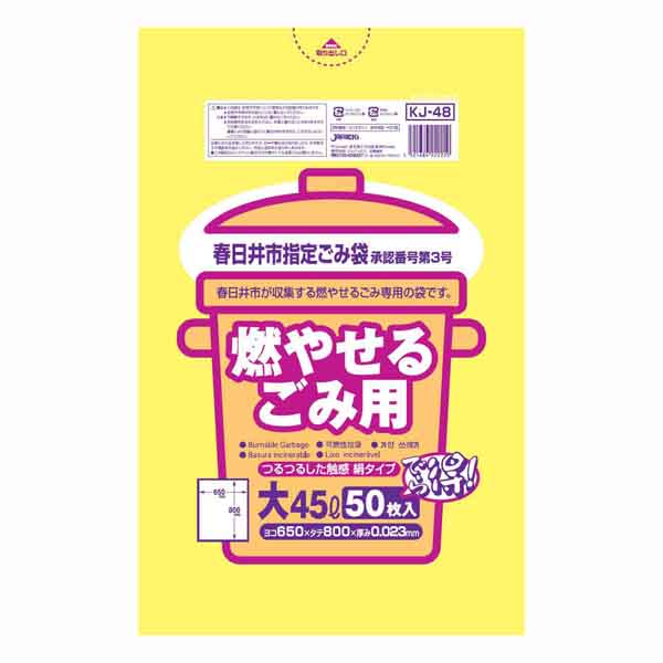 細長い切口にピタッと収まる納める調度品特集
