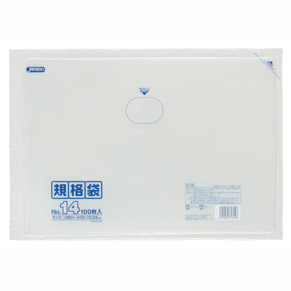 送料無料 LＤ 規格袋 14号 0.030mm厚 100枚 透明【×10個】 4,390円