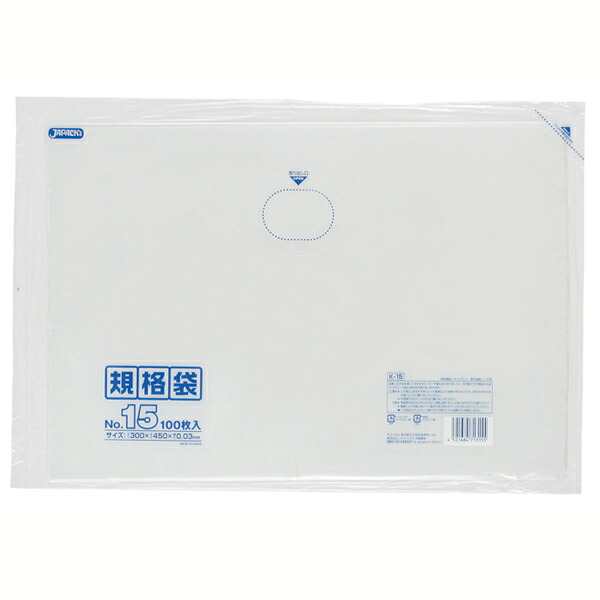 送料無料 LＤ 規格袋 15号 0.030mm厚 100枚 透明【×10個】