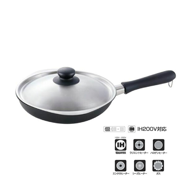 送料無料 柳宗理 マグマプレートフライパン蓋付25cm