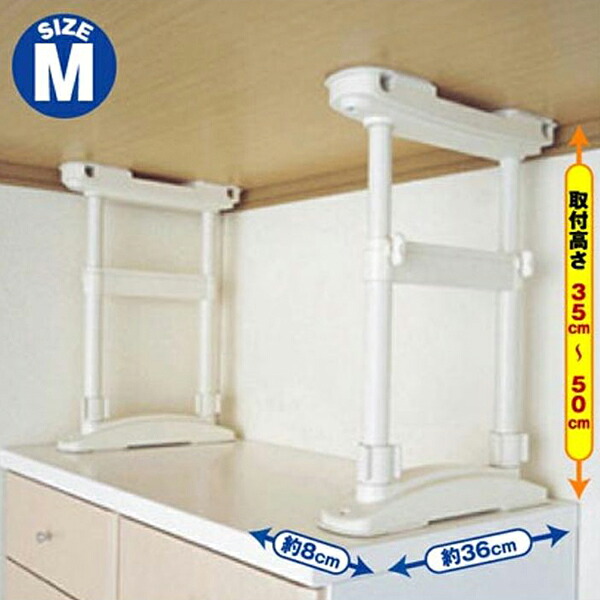 送料無料 家具転倒防止圧着Wポール Ｍサイズ
