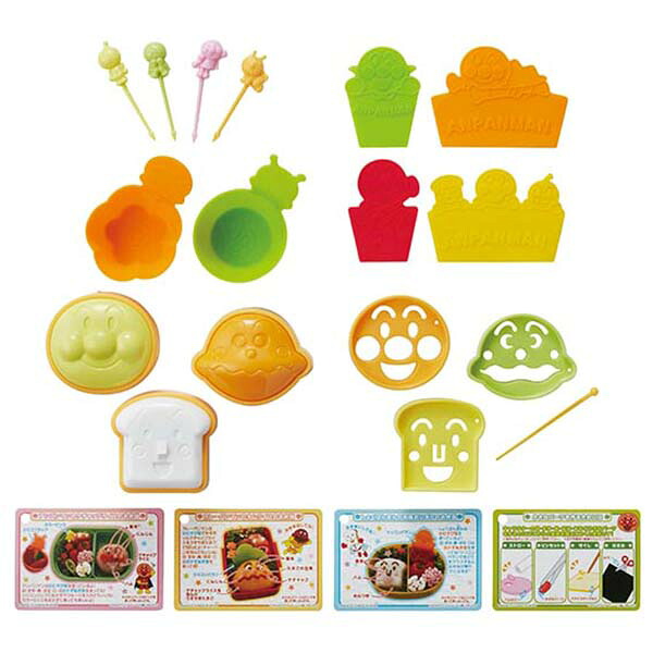 送料無料 アンパンマン キャラ弁つくろう！かんたんキット 【× 10個】 キャラクター レシピカード おむすび型 チピック おかず抜き型 お弁当 キャラ弁 おにぎり お弁当グッズお料理 道具 キッチン おしゃれ かわいい おうち 簡単 おうち時間 9,555円
