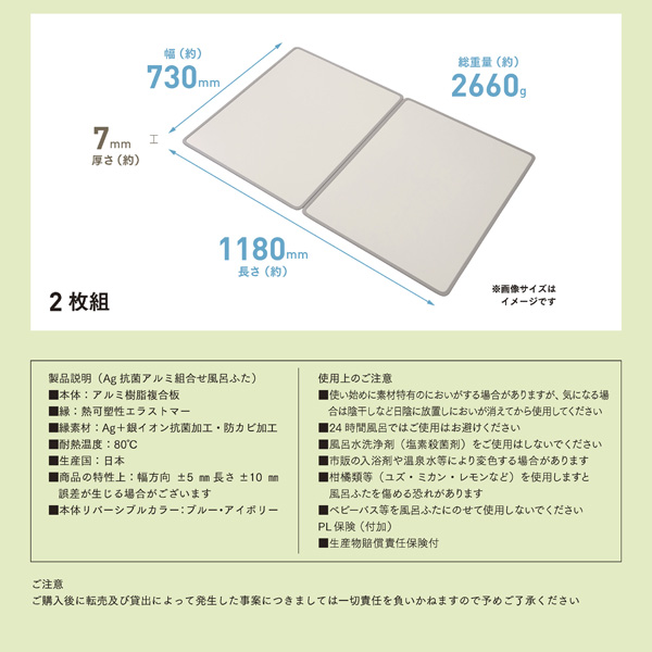 最新デザインの シンプルピュアAg アルミ組み合わせ風呂ふたL12 730x1180mm 2枚組 ふろふた 風呂蓋 お風呂フタ 清潔 掃除 コンパクト 抗菌  防カビ 日本製 fucoa.cl