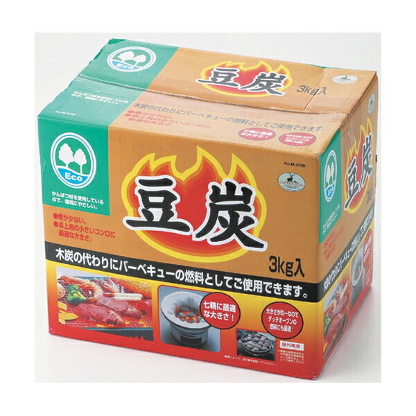 豆炭 3kg 燃料 バーベキュー q アウトドア