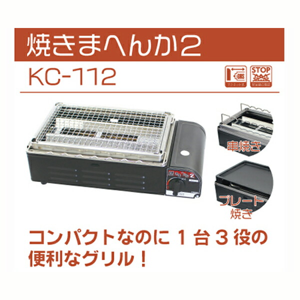 細長い切口にピタッと収まる納める調度品特集 ガスコンロ-キッチン家電-家電
