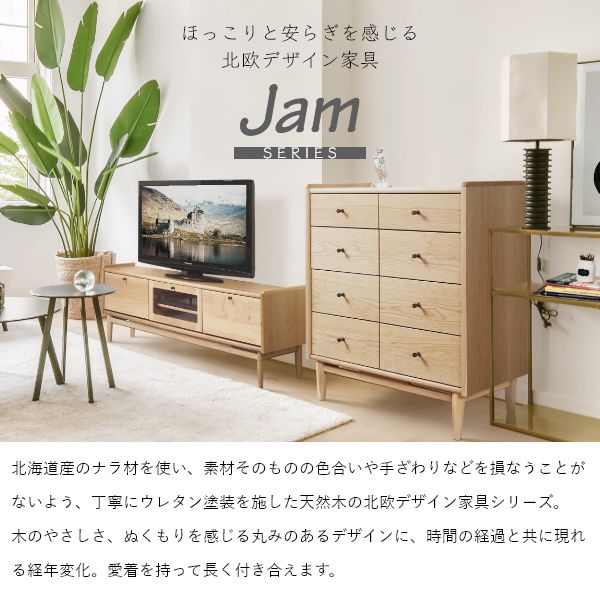 民芸家具/古民家 北の匠 階段チェスト/階段箪笥/階段タンス
