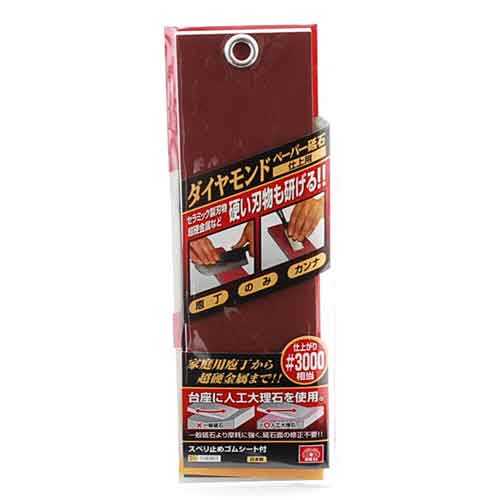 ダイヤモンドペーパー砥石仕上