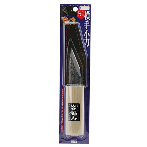 横手小刀 サック付き