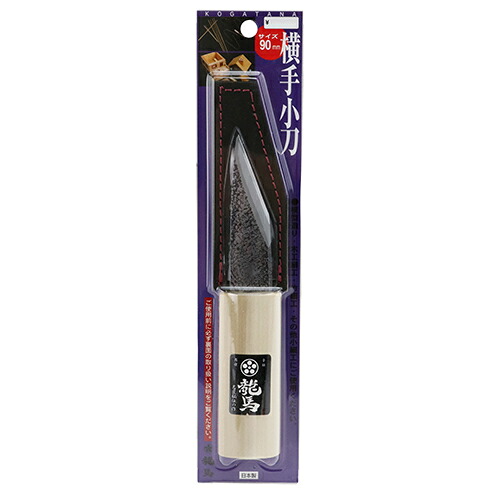 横手小刀　サック付き