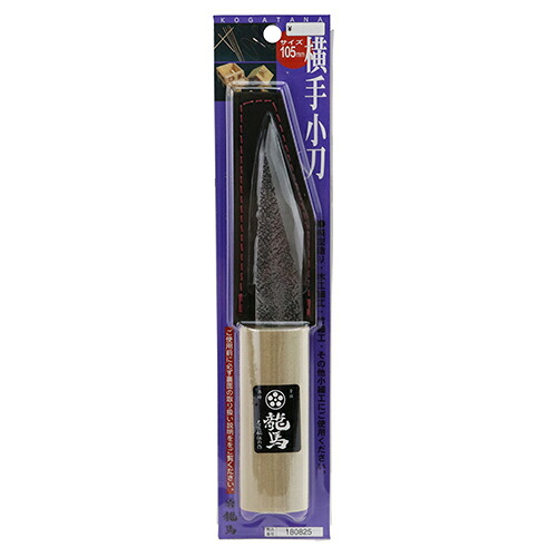横手小刀　サック付き