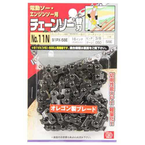 オレゴンチェンソー替刃Ｎｏ．１１Ｎ