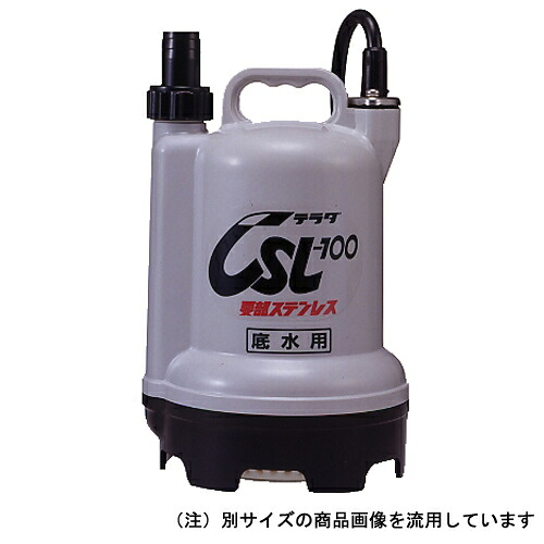 底水用水中ポンプ ６０ＨＺ 小型 軽量 防錆 ステンレス 樹脂製 土木作業 現場作業 電動工具
