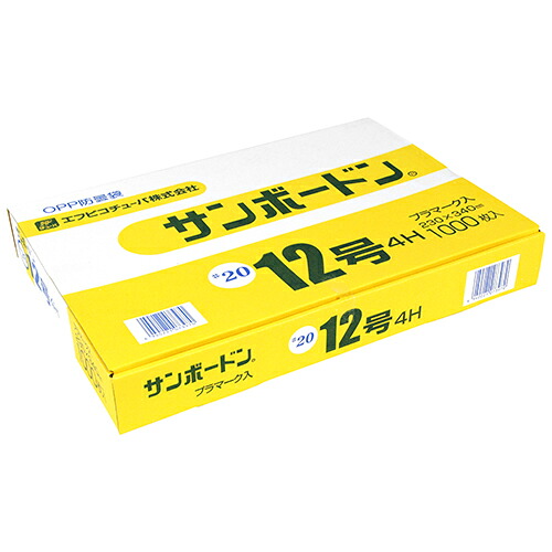 ＳＢ－Ｎｏ２０　１２号　４Ｈ