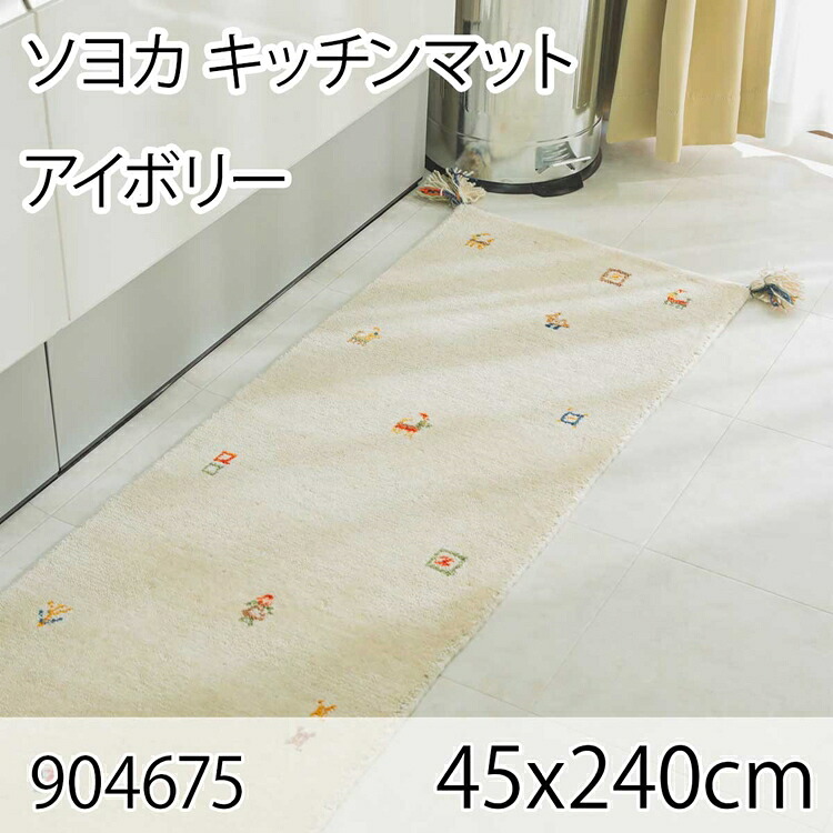 細長い切口にピタッと収まる納める調度品特集