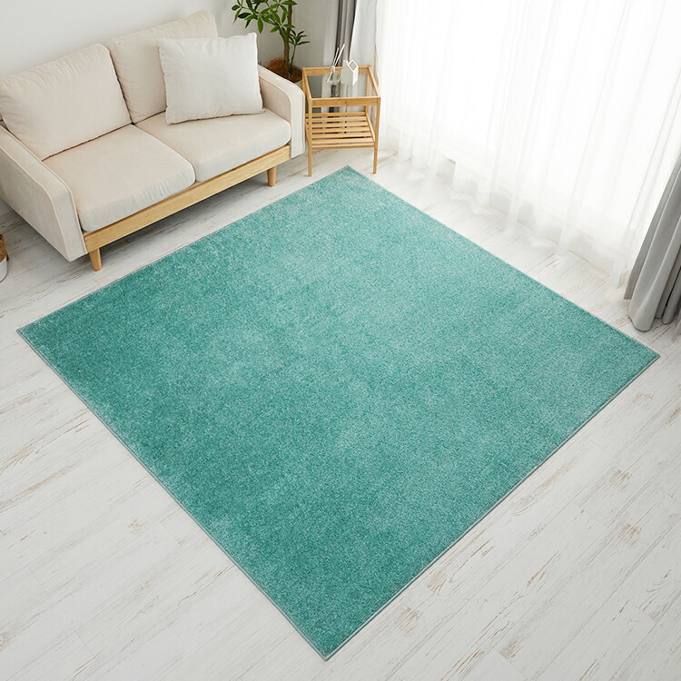 ラグカーペット 190x300cm ブルーグリーン オアシス2 ラグマット 無地 シンプル 洗える 冷感 すべり止め 防ダニ 抗菌・防臭 低ホルムアルデヒド ホットカーペットカバー 床暖房対応 ひんやり 涼感 オールシーズン 一年中 リビング 春夏 ナイロン 正方形