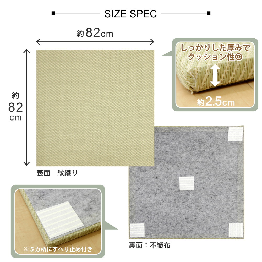 6枚入 PP置き畳 約82cm おしゃれ ユニット畳 綾模様 アジアンモダン 軽量 滑り止め付き グリーン 和洋 フローリング畳 システム畳 置畳 オールシーズン 単品1枚 滑りにくい加工付き カーペット・マット・畳 | windowmaker.com