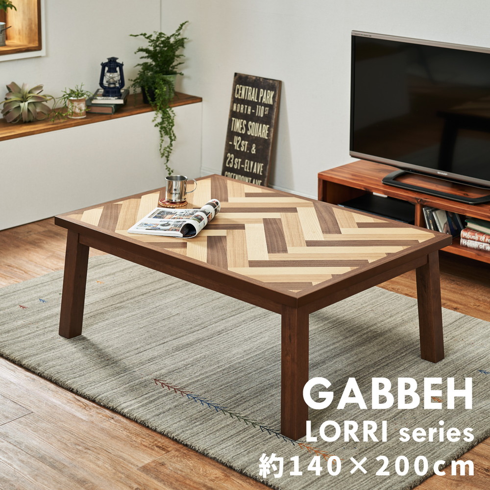 ギャッベラグ LORRI BUFFD LONDON MU 約140×200cm 長方形 おしゃれ アクセント オールシーズン ラグ カーペット かわいい シンプル 敷き物 敷物 センターラグ リビングラグ