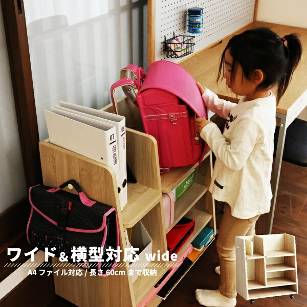 ランドセルラック キャスター付 ナチュラル カントリー 木製 ランドセル収納 北欧 ランドセル置き キッズ収納 フック付 ランドセルスタンド