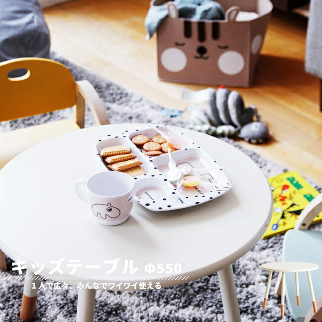 キッズテーブル ミニテーブル 高さ39 幅56 子供用テーブル おしゃれ かわいい 木製 北欧 キッズデスク ローテーブル 軽量 円型 センターテーブル 勉強机 学習机 座卓 子供部屋 アイボリー シンプル 天然木 男の子 女の子 Novix Com