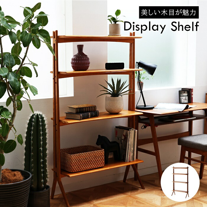 飾り棚、ディスプレイ、インテリア、ラック、棚、趣味棚 飾り棚・ディスプレイラック