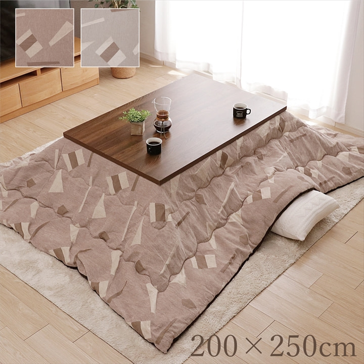 こたつ布団 長方形 おしゃれ 掛布団 200×250cm 軽量 ふんわり マイクロファイバー 80~90×120cm角のこたつ台に適応 日本製 省エネ 北欧 ナチュラル ベーシック 炬燵布団 洗える 和柄 北欧 掛け布団 シンプル あったか カジュアル 和室 洋室 和モダン ウォッシャブル|ナイススタイル