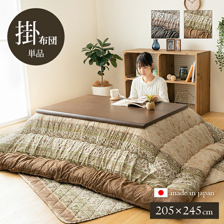 細長い切口にピタッと収まる納める調度品特集