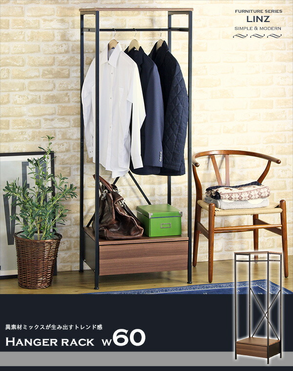 収納 ハンガーラック スリムなクローゼットタイプ 本棚 ラック カラーボックス スリム 省スペース 引き出し付き ハンガーラック Iwh 19 送料無料 コンパクト 衣類収納 引き出し付き 収納 スリム コンパクト おしゃれ 省スペース 幅60 奥行45 大容量 シンプル コート