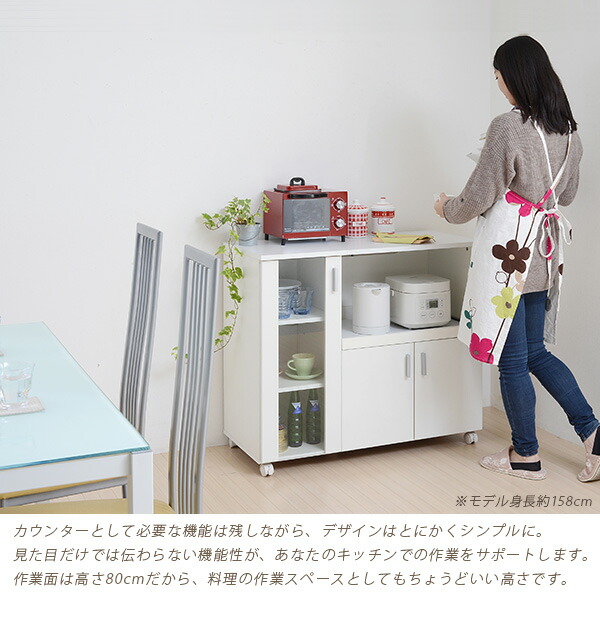 カウンターキッチン 間仕切りカウンター おしゃれ レンジ収納 レンジボード レンジラック キッチン収納 カップボード カウンターワゴン 食器棚 キャスター キッチン 収納 テーブル キッチン台 棚 大型レン キッチンカウンター カウンターワゴン 収納家具 キッチン収納