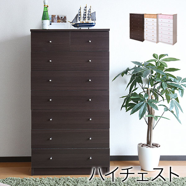送料無料 チェスト タンス 7段 幅60 ハイチェスト 引き出し スリムチェスト タンス 衣類 木製 洋服タンス 衣類収納 洋服収納 整理ダンス 箪笥 収納 リビング 洋服 衣装チェスト シンプル 大容量 チェスト ハイタイプ おしゃれ 北欧