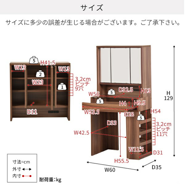 市場 コンパクト ドレッサー 木製 高さ129 コンセント 収納付き 幅60 三面鏡 奥行35 化粧台