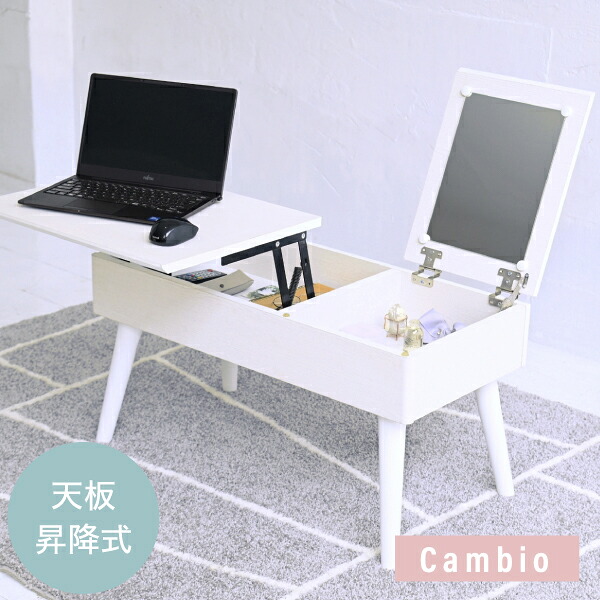 細長い切口にピタッと収まる納める調度品特集