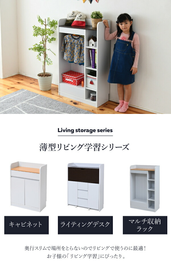迅速な対応で商品をお届け致します 子供部屋用収納 マルチ収納ラック 迅速な対応で商品をお届け致します 子供部屋用収納 マルチ収納ラック