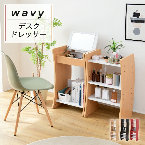 細長い切口にピタッと収まる納める調度品特集
