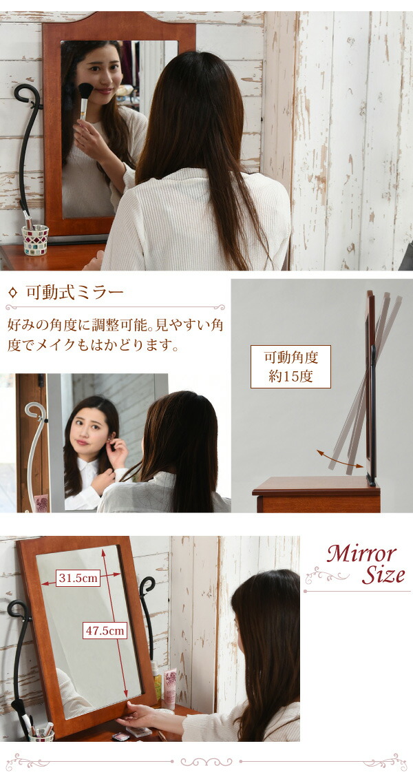 宅送 楽天市場 ドレッサー スツール付 おしゃれ 鏡台 ロートアイアン ヨーロッパ風 ミラー角度調整可 アイアン 脚 アンティーク風 メイク メイク台 化粧台 女性 レディース フェミニン 女の子 かわいい 北欧 姫系 インテリア 西洋 ヨーロピアン オシャレ ナイス