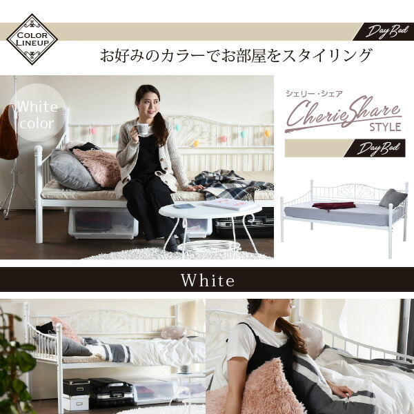 ホワイト ピンク デイベッドソファー 4cm 105cm ブラック ソファーベッド 白 ベッド 姫系 女性 ベッドソファ 全3色 黒 パイプベッド ベッドソファー セミダブル ソファー デイベッド ベッド ベッドフレーム デイベッドソファー 黒 白 ブラック ホワイト ピンク 4cm ホワイト ピンク デイベッドソファー 4cm 105cm ブラック ソファーベッド 白 ベッド 姫系 女性 ベッドソファ 全3色 黒 パイプベッド ベッドソファー セミダブル ソファー デイベッド ベッド ベッドフレーム デイベッドソファー 黒 白 ブラック ホワイト ピンク 4cm