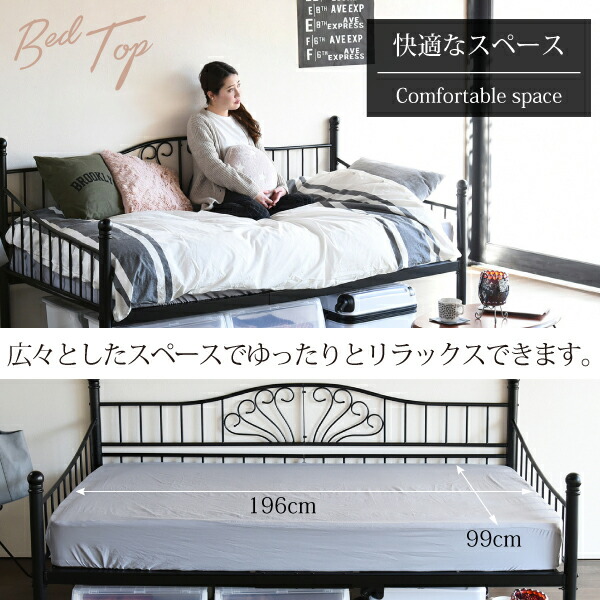 ホワイト ピンク デイベッドソファー 4cm 105cm ブラック ソファーベッド 白 ベッド 姫系 女性 ベッドソファ 全3色 黒 パイプベッド ベッドソファー セミダブル ソファー デイベッド ベッド ベッドフレーム デイベッドソファー 黒 白 ブラック ホワイト ピンク 4cm ホワイト ピンク デイベッドソファー 4cm 105cm ブラック ソファーベッド 白 ベッド 姫系 女性 ベッドソファ 全3色 黒 パイプベッド ベッドソファー セミダブル ソファー デイベッド ベッド ベッドフレーム デイベッドソファー 黒 白 ブラック ホワイト ピンク 4cm