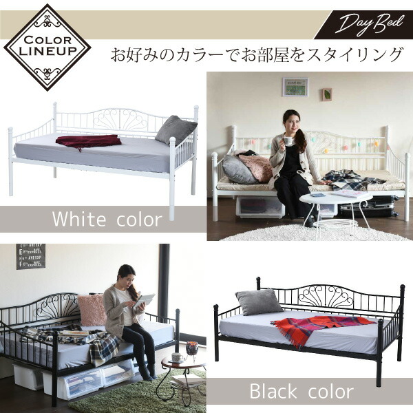ホワイト ピンク デイベッドソファー 4cm 105cm ブラック ソファーベッド 白 ベッド 姫系 女性 ベッドソファ 全3色 黒 パイプベッド ベッドソファー セミダブル ソファー デイベッド ベッド ベッドフレーム デイベッドソファー 黒 白 ブラック ホワイト ピンク 4cm ホワイト ピンク デイベッドソファー 4cm 105cm ブラック ソファーベッド 白 ベッド 姫系 女性 ベッドソファ 全3色 黒 パイプベッド ベッドソファー セミダブル ソファー デイベッド ベッド ベッドフレーム デイベッドソファー 黒 白 ブラック ホワイト ピンク 4cm