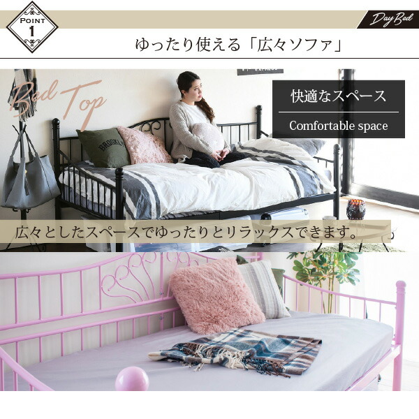 デイベッドソファー 黒 ホワイト 白 ブラック クラシック ホワイト ピンク 4cm 105cm 姫系 パイプベッド ソファーベッド ベッドソファ ベッドソファー セミダブル ソファー 全3色 デイベッド ベッド ベッドフレーム デイベッドソファー 黒 白 ブラック ホワイト ピンク デイベッドソファー 黒 ホワイト 白 ブラック クラシック ホワイト ピンク 4cm 105cm 姫系 パイプベッド ソファーベッド ベッドソファ ベッドソファー セミダブル ソファー 全3色 デイベッド ベッド ベッドフレーム デイベッドソファー 黒 白 ブラック ホワイト ピンク