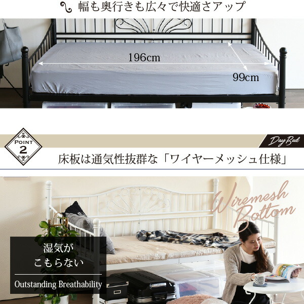 デイベッドソファー 黒 ホワイト 白 ブラック クラシック ホワイト ピンク 4cm 105cm 姫系 パイプベッド ソファーベッド ベッドソファ ベッドソファー セミダブル ソファー 全3色 デイベッド ベッド ベッドフレーム デイベッドソファー 黒 白 ブラック ホワイト ピンク デイベッドソファー 黒 ホワイト 白 ブラック クラシック ホワイト ピンク 4cm 105cm 姫系 パイプベッド ソファーベッド ベッドソファ ベッドソファー セミダブル ソファー 全3色 デイベッド ベッド ベッドフレーム デイベッドソファー 黒 白 ブラック ホワイト ピンク