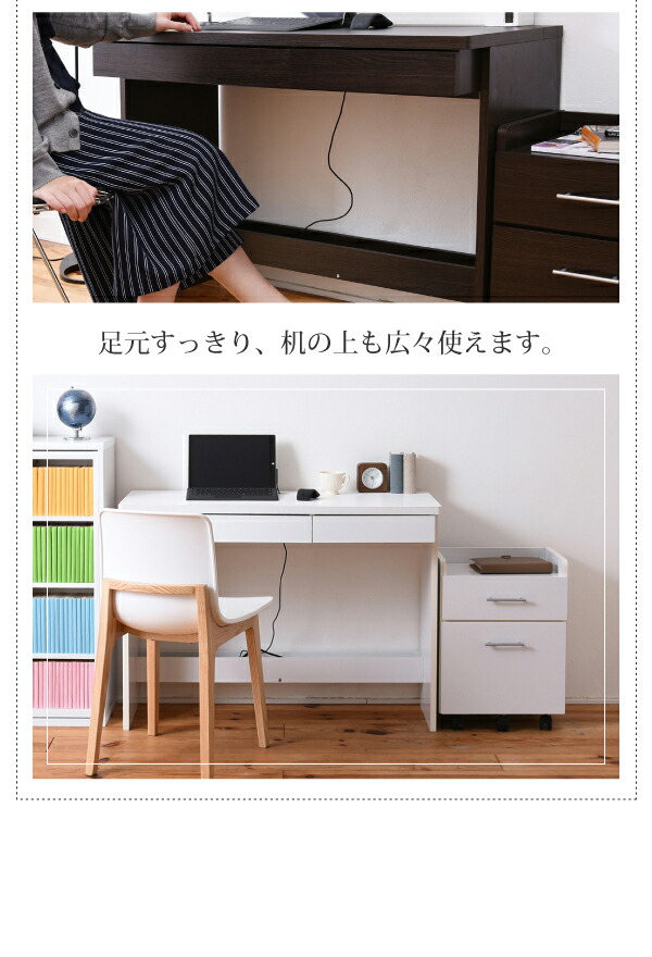 机 書斎机 書斎デスク ですく デスクチェスト システムデスク 木製インテリア 寝具 収納 片袖 簡易机 コンパクトな机 デスク 簡易デスク デスク 小さいデスク つくえ 薄型デスク コンパクト 机下 キャビネット パソコンデスク デスク チェスト付き ワークデスク チェスト 机 書斎机 書斎デスク ですく デスクチェスト システムデスク 木製インテリア 寝具 収納 片袖 簡易机 コンパクトな机 デスク 簡易デスク デスク 小さいデスク つくえ 薄型デスク コンパクト 机下 キャビネット パソコンデスク デスク チェスト付き ワークデスク チェスト