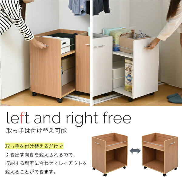 クローゼット 押入れ下収納 押入れ収納 収納ケース ボックス 本棚 押入れ収納 押入れ 押入 本 マンガ 棚 木製 収納 ラック 押し入れ収納 ラック 木製 隙間ラック 隙間収納 すきま 本棚 隙間 ワ クローゼットラック 2個組 収納家具 押入れ収納 キャスター付き 収納ケース