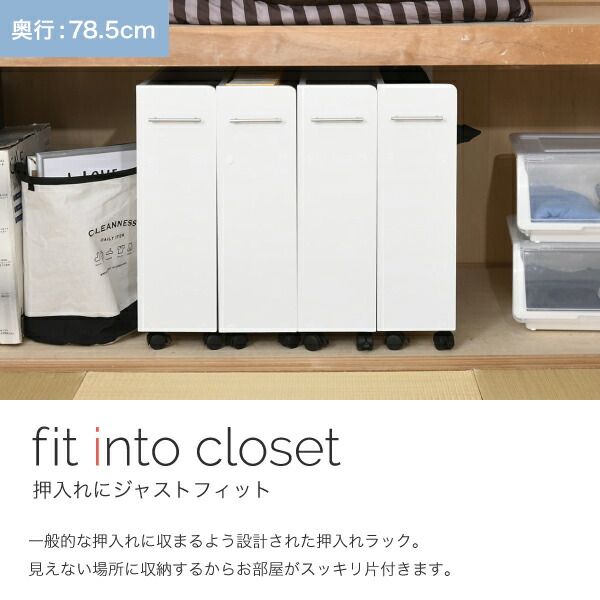 棚 隙間 収納家具 押入れ収納 キャスター付き ラック 押入れ 本棚 押入れ用本棚 ラック 収納家具 押入れ収納 ワ 本 押入れ下収納 木製 すきま 隙間ラック 隙間収納 本棚 マンガ 4個組 押入 押入れ収納 押入れ用本棚 クローゼット 収納 押し入れ収納 棚 隙間 収納家具 押入れ収納 キャスター付き ラック 押入れ 本棚 押入れ用本棚 ラック 収納家具 押入れ収納 ワ 本 押入れ下収納 木製 すきま 隙間ラック 隙間収納 本棚 マンガ 4個組 押入 押入れ収納 押入れ用本棚 クローゼット 収納 押し入れ収納