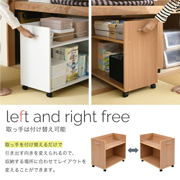 ラック 押し入れ収納 収納家具 クローゼット 収納 押入れ 押入 2個組 棚 クローゼットワゴン 押入れ下収納 木製 押入れ収納 本棚 ラック 本 マンガ 隙間ラック 隙間収納 すきま 本棚 隙間 ワ 押入れ用収納ラック 2個組 クローゼットラック キャスター付き 収納家具 押入れ ラック 押し入れ収納 収納家具 クローゼット 収納 押入れ 押入 2個組 棚 クローゼットワゴン 押入れ下収納 木製 押入れ収納 本棚 ラック 本 マンガ 隙間ラック 隙間収納 すきま 本棚 隙間 ワ 押入れ用収納ラック 2個組 クローゼットラック キャスター付き 収納家具 押入れ